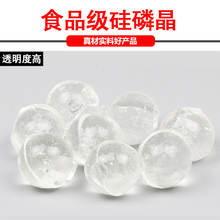 食品级硅磷晶除垢剂食品级锅炉阻垢太阳能热水器净水器去垢防锈