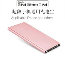 超薄充电宝大容量便携聚合物移动电源苹果XRvivo华为oppo手机通用