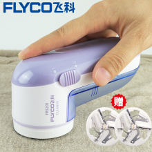 飞科去毛球器神器不伤衣服除毛器吸毛器剪毛器卷毛器家用充电式动