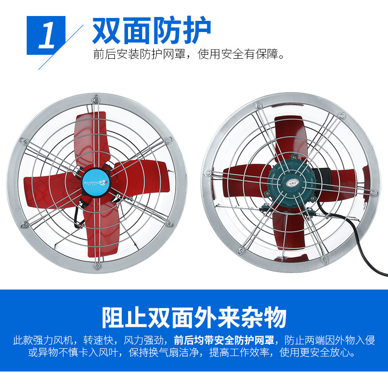 大功率强力通风排气扇商用换气扇养殖场抽风机负压风机工业排风扇