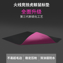 火线竞技虎鲸游戏鼠标垫超大硫化垫布面粗面操控FPS男生女生射击CSGO电竞电脑笔记本粗面CF吃鸡简约防水防汗