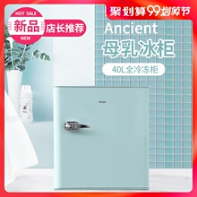 40冰柜家用迷你小型全冷冻柜储奶冷柜冻母乳小冰箱 惠康BD HICON