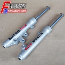 D前减震器 避震器 10A 16A 10E 适用于豪爵天鹰宇钻鹰钻HJ125T