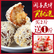 称传统正宗山西特产甜糕点心礼盒装 闻喜德祥隆原味煮饼散装