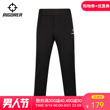 休闲卫裤 男宽松大码 训练卫裤 运动跑步健身运动长裤 准者篮球裁判裤