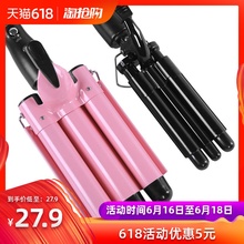 韩国水波纹卷发棒蛋卷头三棒卷发器蛋糕卷蝴蝶棒泡面波浪夹板神器