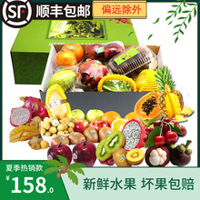 包邮 节日送礼礼品卡顺丰 新鲜水果大礼包组合套餐绿色水果礼盒混装