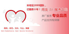 普及版 维护电算化会计软件U8T6T 远程安装 用友T3标准版 实施服务