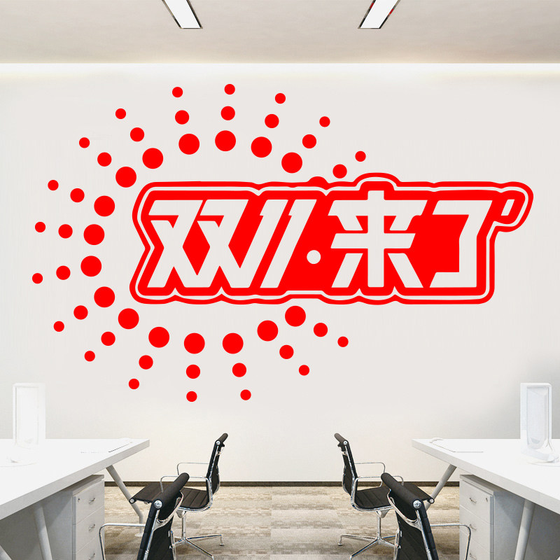 ����˫ʮһ������־��ֽTB09L