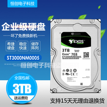 ST3000NM0005 希捷 Seagate 3T硬盘7200转128M企业级存储阵列硬盘