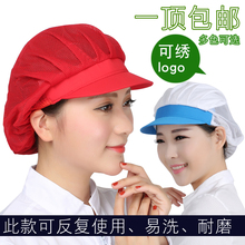 工作帽网帽韩版 食品网帽学校食堂餐饮厨师网帽帽子防尘防油网格帽