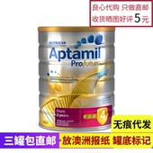 澳洲直邮新西兰可瑞康爱他美婴儿奶粉白金/铂金版4段900g3段正品