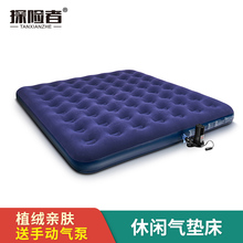 植绒充气床双人气垫床单人加大加厚充气床垫家用午休床户外便携床