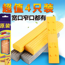 包邮 超吸水胶棉海绵墩布4个 妙洁拖把头对折拖把通用型替换装 特卖