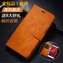 SE真皮套男女 5s翻盖式 6plus?;ぬ? iphone6手机壳6s苹果8