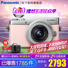 官方旗舰店 GF9KGK 4K美颜自拍微单数码 照相机 Panasonic松下