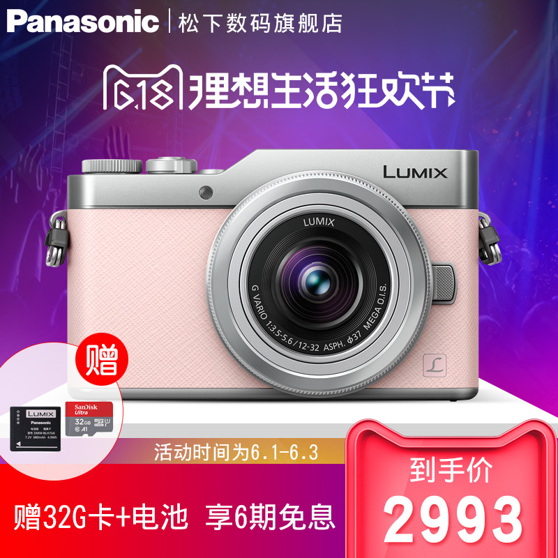 佳能 EOS M5微单相机 15-45mm 18-150mm套