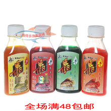 西部风鱼饵鲫鲤鲢草鱼水剂液钓鱼小药牛B饵料添加剂钓饵黑坑配方
