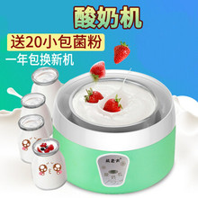 熊老大 361自制酸奶机手动断电家用迷你玻璃分杯不锈钢内胆
