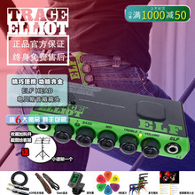 ELLIOT贝司ELF 2x8箱体Transit HEAD箱头110 Peavey电TRACE B前级