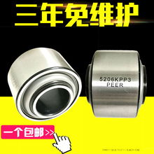 5203KYY2 KPPB2 205 KPP3 播种机免耕机农机内六角轴承免维护5206
