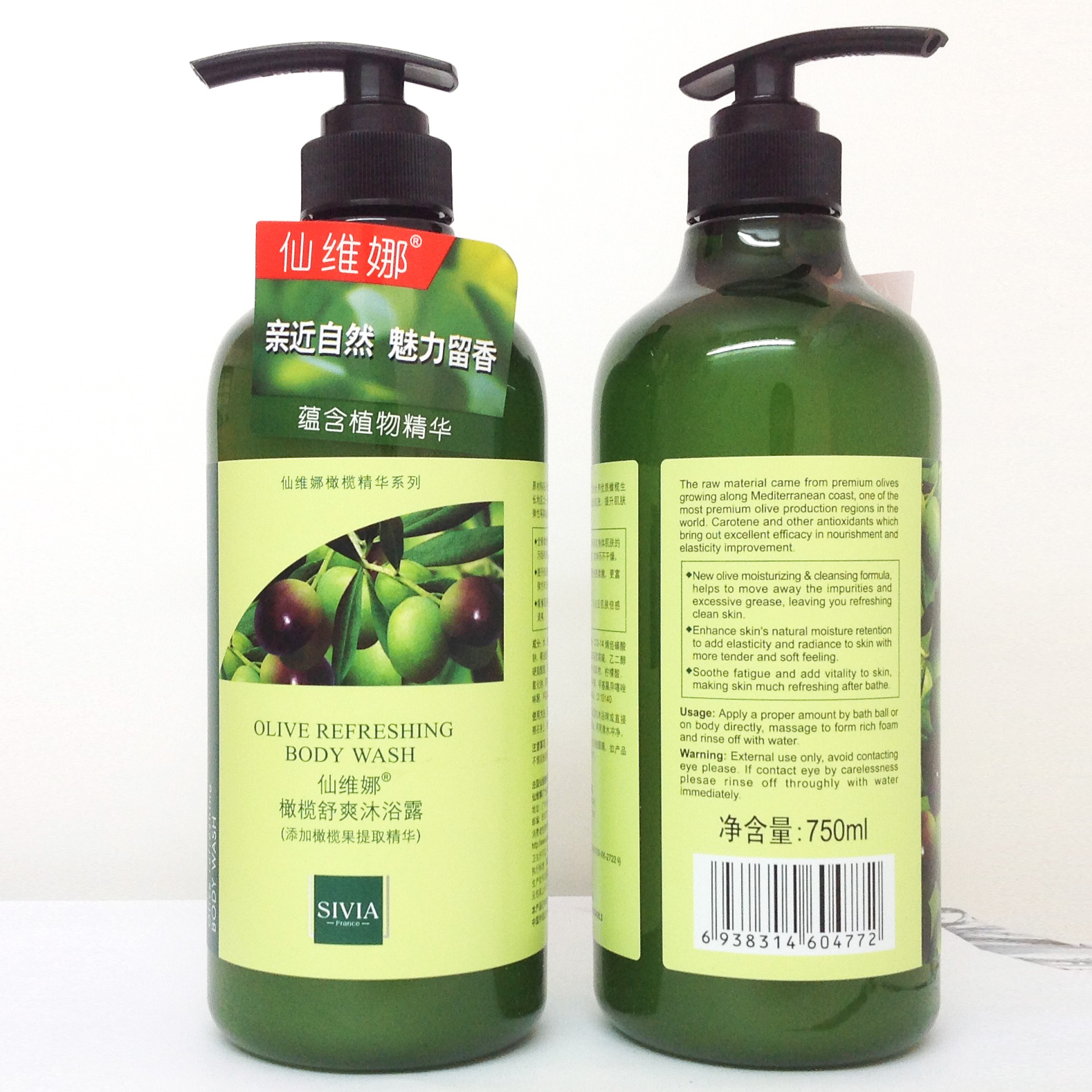 仙维娜仙维娜洗发水怎么样？——一款让头发焕发光彩的神奇产品