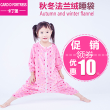 睡袋儿童秋冬加厚婴儿法兰绒珊瑚绒连体睡衣家居服宝宝分腿防踢被