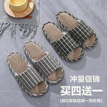 女春夏秋冬季情侣凉家居家用日式室内防滑软底地板棉布男 亚麻拖鞋