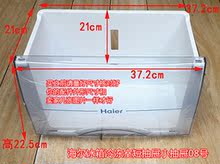 196F 海尔冰箱冷冻室小抽屉短抽屉盒子BCD 白色 ZBG1114CY压机