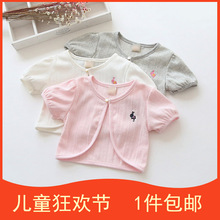 儿童纯棉开衫 外套宝宝短袖 薄款 女童披肩外套小坎肩夏装 百搭防晒衣