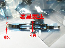 钢带表扣 律雅 表带连接扣 瑰丽 适用嘉兰 茗星适用
