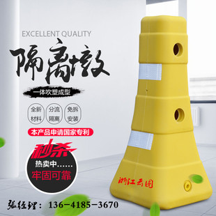 云图一体式隔离墩蓝白红白隔离墩道路分流隔离墩塑料小水马防撞桶