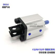 CDQ2D16 5X10X15X20X25X30X35X40 SMC型薄型缸CQ2B