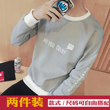 男士长袖t恤韩版秋季打底衫青少年加绒秋冬款衣服男卫衣秋衣冬装