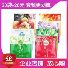 搓泥宝正品 布瑞德斯搓澡泥沐浴搓泥浴宝贝去泥下灰搓澡清洁 30袋装