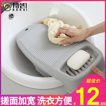 新款 加厚防滑塑料家用手握搓衣板宿舍洗衣板创意小号迷你跪用惩罚