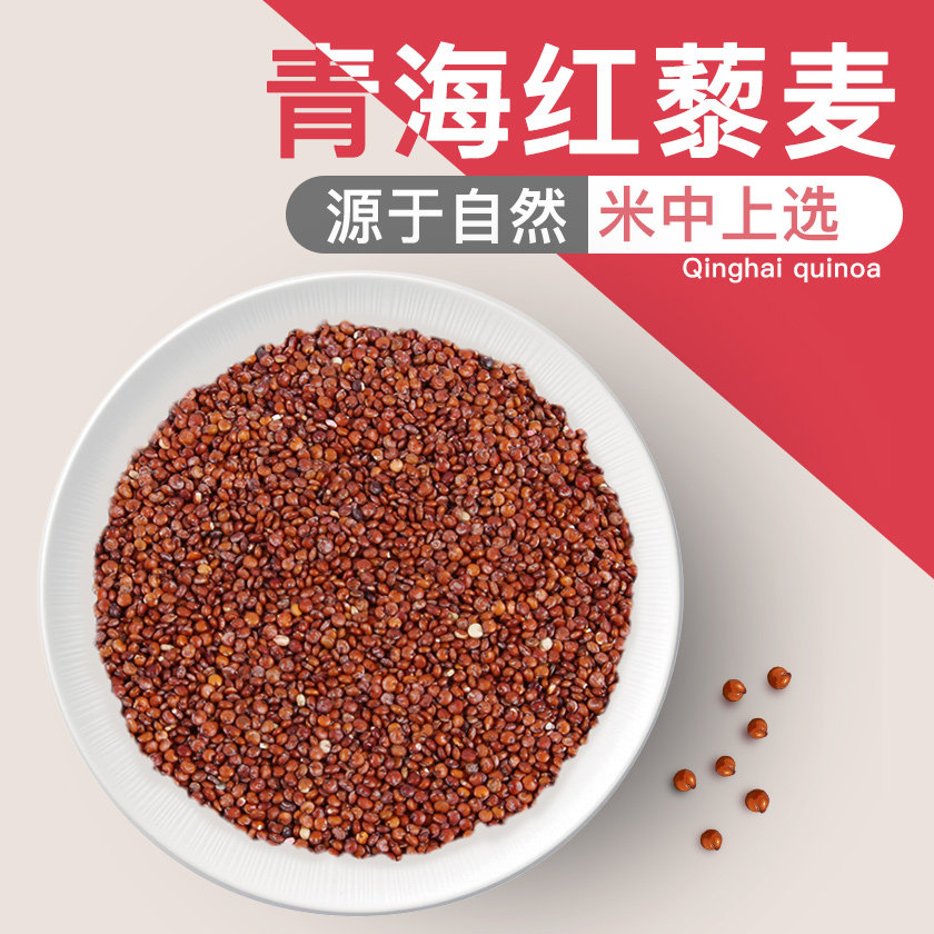 红藜图片,红藜菜图片,藜图片_大山谷图库