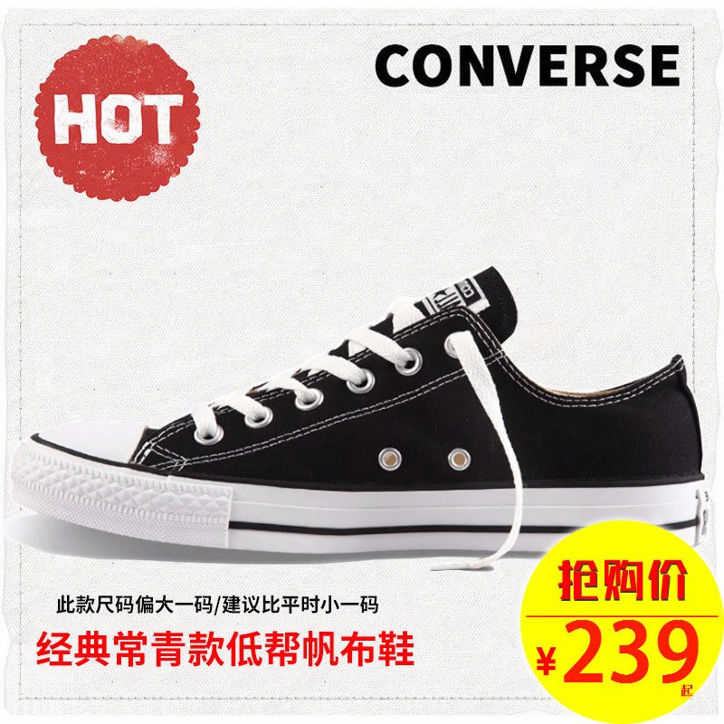 Converse Men's and Women's Shoes 2018 Autumn New Classic Low Top Couple Board Shoes Sports Casual Canvas Shoes 101001