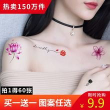 30张 纹身贴男女防水持久ins风不永久仿真膏1年性感刺青网红贴纸