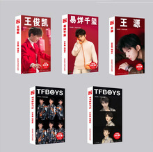 200张 盒装 王俊凯王源易烊千玺TFboys明信片 明星周边名信片
