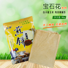 抚松县沿江乡白头霜玉米大煎饼 宝石花煎饼 吉芳牌 花生煎饼