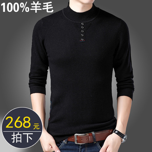 鄂尔多斯市纯羊绒裤男士女加厚修身薄款秋冬季