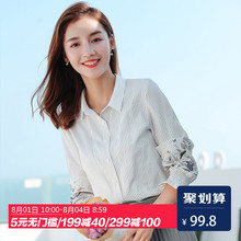 刺绣条纹衬衫女长袖2018早秋新款女装韩版chic衬衣文艺小清新上衣图片
