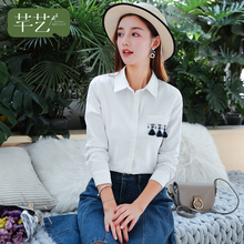 chic早秋衬衫女2018新款韩版小清新长袖上衣纯棉白色衬衣女装图片