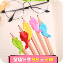 小鱼硅胶握笔器儿童幼儿园学生纠正拿笔初学者正姿拿抓铅笔保护套