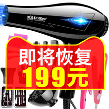 吹风机家用理发店大功率发廊电吹风筒负离子宿舍寝室女冷热不伤发