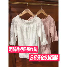 拉夏贝尔2018 夏装新品韩版时尚一字肩蕾丝收腰T恤女上衣10016207图片