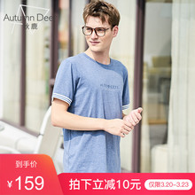 短袖 纯色套头家居服套装 秋鹿2019新款 纯棉夏季可外穿男士 睡衣薄款