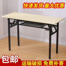 摆摊饭桌家用简易桌子简单长方形培训桌 折叠桌长条桌桌子折叠特价