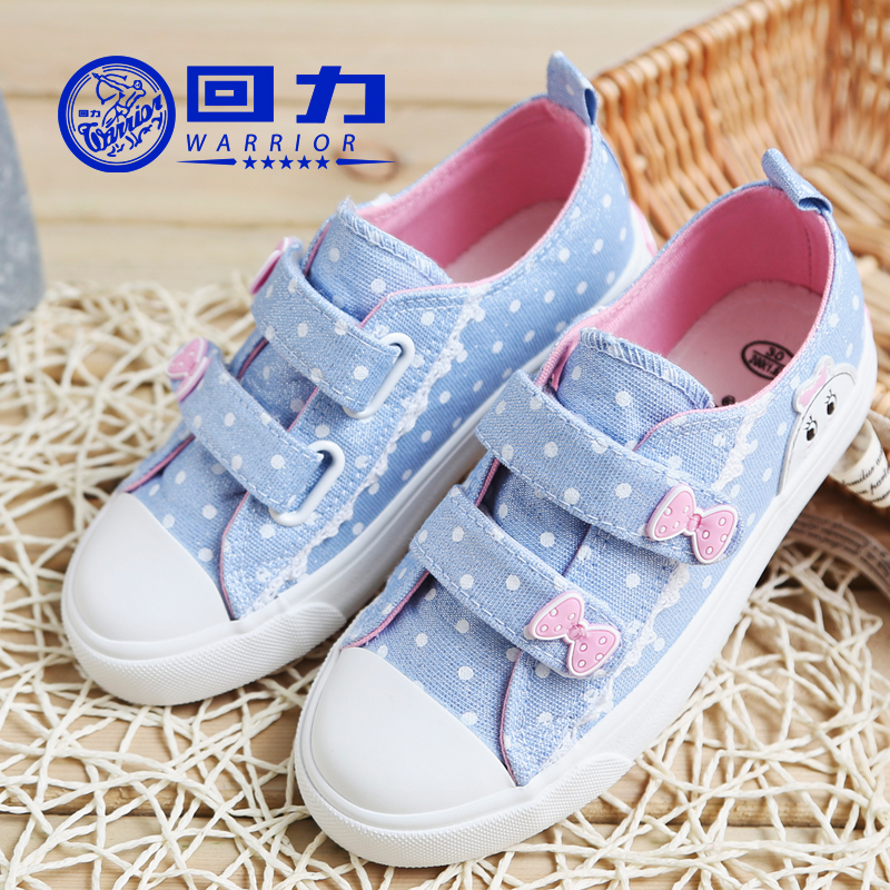 Huili Children's Shoes Girls' Canvas Shoes Spring Children's Leisure Sports Big and Little Children's Single Shoes Autumn Princess Shoes Cloth Shoes